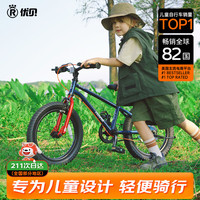 RoyalBaby 儿童自行车6-9岁男女童车宝宝脚踏车山地车 小精灵 星空蓝18寸