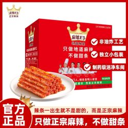 麻辣王子 很麻很辣 地道辣条