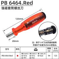 PB SWISS TOOLS PB SWISSTOOLS瑞士（PB SWISS TOOLS）批头仓套筒螺丝刀 PB 6460.Red