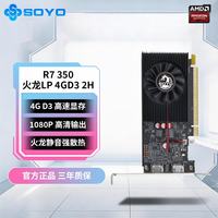 梅捷 AMD显卡RX6500XT/RX5700/RX7600/RX6750GRE/