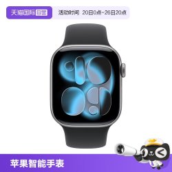 Apple Watch Series 11 智能手表 GPS版