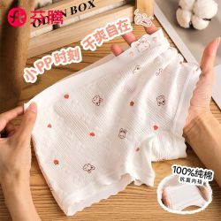 芬腾 10A抗菌女童内裤儿童婴儿棉四角裤女宝宝2025新款平角家居裤