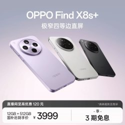 OPPO Find X8s+ 5G手机