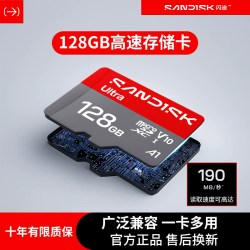 闪迪 Micro-SD存储卡（USH-I、Class10、U1、A1）