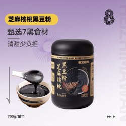 老金磨方 芝麻核桃黑豆粉700g罐装代餐黑芝麻糊男女老人早餐冲泡即食粉 单罐装