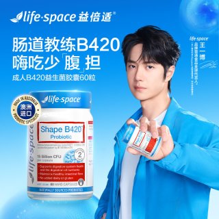 移动端、今日必买：益倍适 同仁堂 Tongrentang Chinese Medicine B420益生菌 60粒