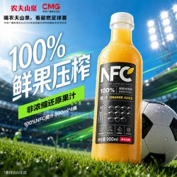 农夫山泉 100%NFC 橙汁