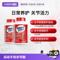 今日必买：益节 氨糖软骨素 红瓶