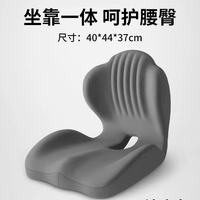 坐垫久坐不累一体屁垫椅垫护腰神器