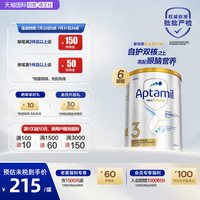爱他美 ptamil 爱他美 澳洲白金240亿益生菌进口奶粉3段*6罐