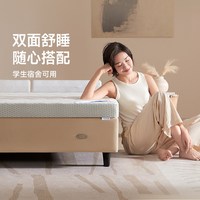 移动端：MLILY 舒梦 记忆棉零压床垫
