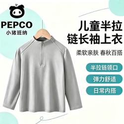 小猪班纳 儿童半拉链立领吸湿排汗T恤 灰色 120cm