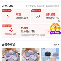 卡拉羊入会5京豆
