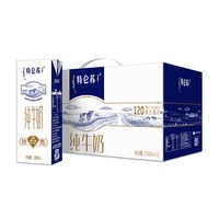 蒙牛 特仑苏 3.6g蛋白质 纯牛奶 250ml*12盒
