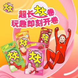 大大 口香糖 泡泡糖 DIY儿童礼物 怀旧休闲零食tz 新大大卷混合口味泡泡糖30g*6卷