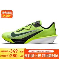 NIKE 男 箱根驿传 限定版RIVAL FLY 4 运动鞋IM8071-999荧光绿40