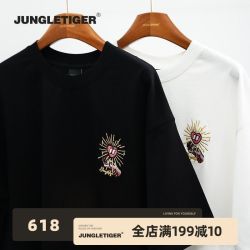 丛林老虎 Jungle Tiger 男友风情侣短袖T恤 260g重磅