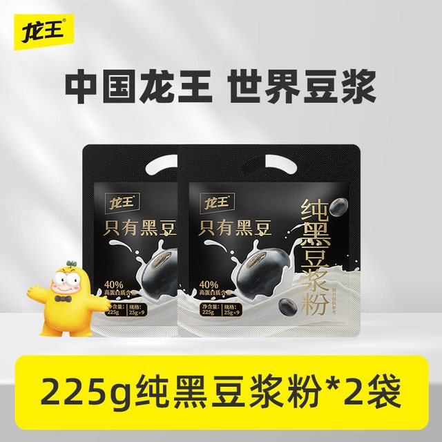 龙王食品 龙王 纯黑豆浆粉 225g*2袋 0糖添加 高植物蛋白 营养早餐冲饮