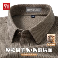 Hodo 男士长袖衬衫 商务休闲衬衣