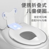 博比龙 儿童马桶坐便圈折叠宝宝小马桶坐垫圈可翻盖便携马桶盖坐垫