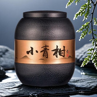 新会天马小青柑普洱茶 200g