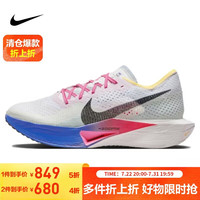 NIKE 男子碳板跑步鞋VAPORFLY NEXT 3运动鞋HQ3219-902白蓝