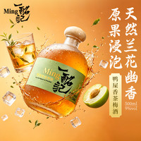 一酩记 鸭屎香茶梅酒发酵果酒300ml