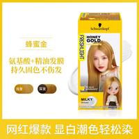 施华蔻 富丽丝染发剂/染发膏 轻松染出显白仙女色