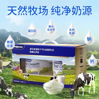 美可卓 蓝胖子全脂奶粉 1kg*2罐 金装礼盒