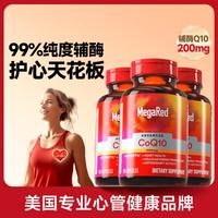 今日必买：Schiff MegaRed 脉拓辅酶Q10 200mg 90粒*3