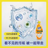 沫檬 强力杀菌 地板清洁剂  地板清洁剂500ml 清香型