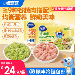 小鹿蓝蓝 速冻主食 宝宝辅食 早餐半成品 猪肉虾仁小馄饨+三鲜小馄饨/324g