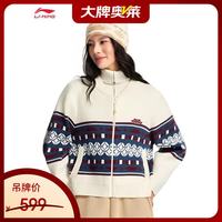 李宁 故宫联名毛衣女士红色休闲编织衫马年运动服