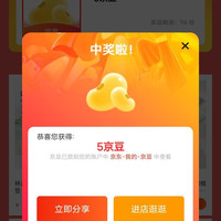入会加购领5京豆，林氏生活官方旗舰店