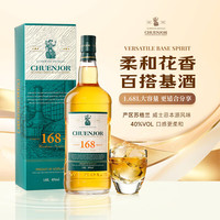 路易马西尼 洋酒苏格兰进口纯爵珍藏威士忌1.68L大容量调酒基酒调配蒸馏酒 苏格兰威士忌珍藏1.68L*1