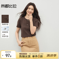 尚都比拉 新品！【珠绣字母】针织棉直筒短袖