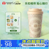 霸王茶姬 保温杯316L不锈钢乐扣泡茶壶咖啡杯保冷冰水杯子生日礼物金乌扶摇
