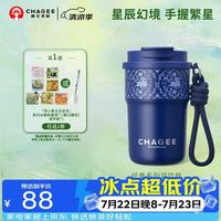 霸王茶姬 mini保温杯316不锈钢吸管咖啡杯泡茶保冷冰水杯子生日礼物
