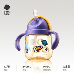 babycare 小恐龙学饮杯宝宝婴儿童吸管牛奶鸭嘴杯防呛水杯6-12月