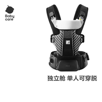 babycare 腰凳婴儿背带减压轻盈 四季单人穿脱 宝宝外出抱娃神器 黑盷黑