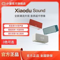 小度 Xiaodu Sound 灵动版 光显屏智能音箱 丹霞