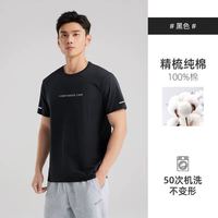拓路者 男士圆领T恤 XATK01302058