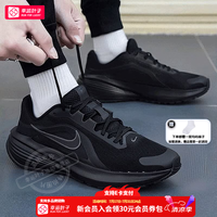 NIKE 男鞋运动鞋 2026秋季新款网面鞋透气耐磨登山休闲鞋缓震跑步鞋男