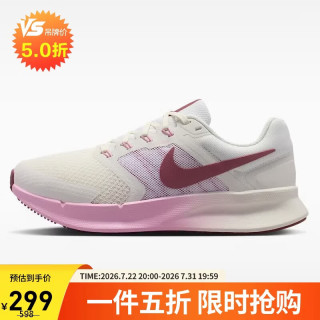 NIKE RUN SWIFT 3 女子公路跑步鞋 DR2698-114