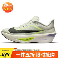 NIKE 男子碳板跑步鞋ZOOM FLY 6 减震运动鞋FN8454-004黑/灰