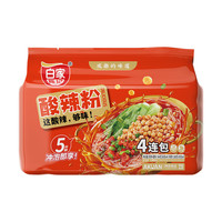 今日必买：白家陈记 重庆酸辣粉四包装重庆风味非油炸方便粉丝344g（86g*4)