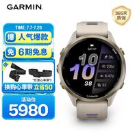 佳明 Forerunner 970 户外智能心率表 日光沙 47mm
