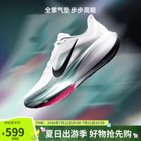 NIKE ZOOM PEGASUS 42 缓震跑鞋 IB1873-110 白色 40.5