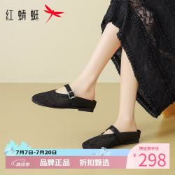 红蜻蜓 女士外穿包头拖鞋 夏季镂空网面透气穆勒凉鞋休闲百搭半拖凉鞋子