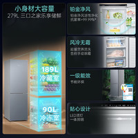 西门子 两门小冰箱141C同款 一级能效 铂金净风 活性净化 KG33NV161C